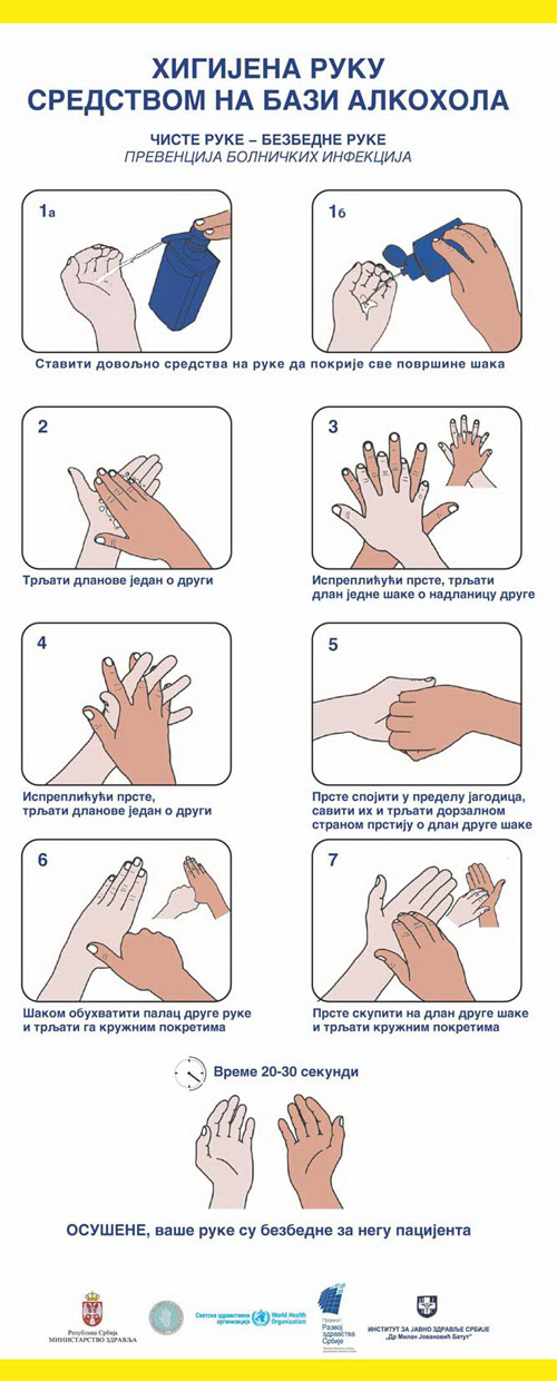 grip A H1N1