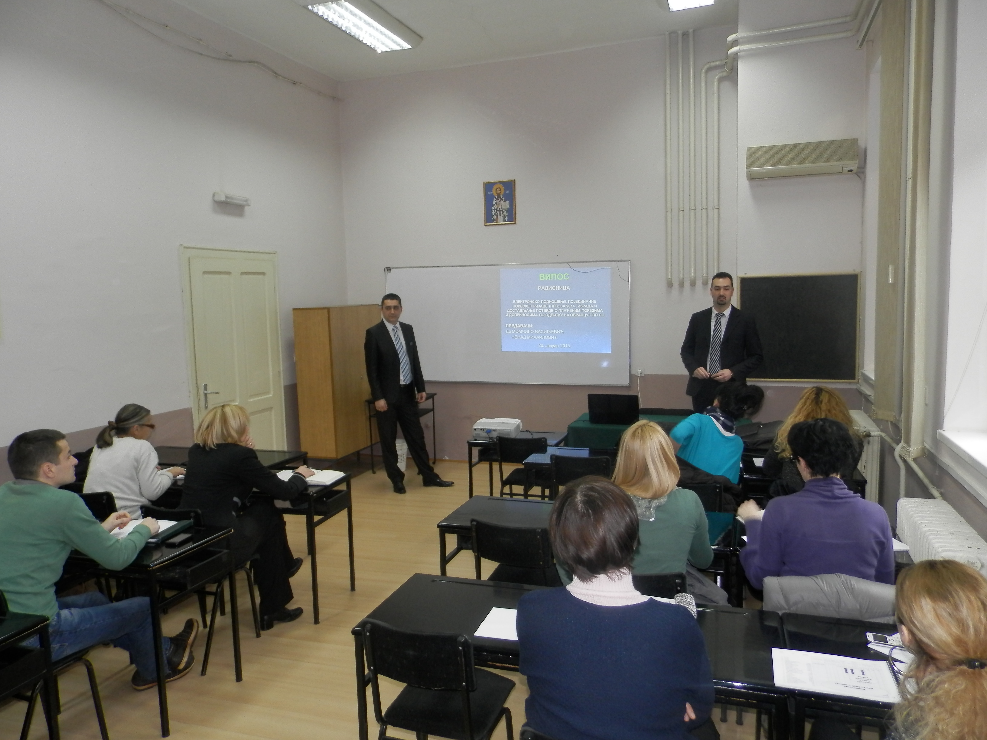 Seminar
