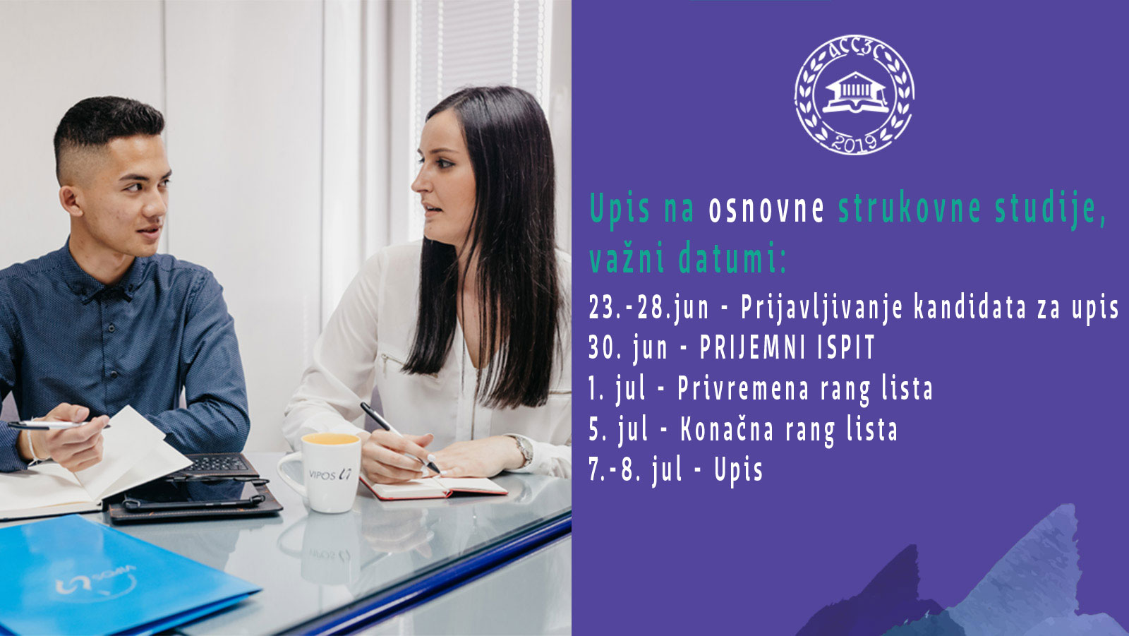 Upis na osnovne studije, 2022.