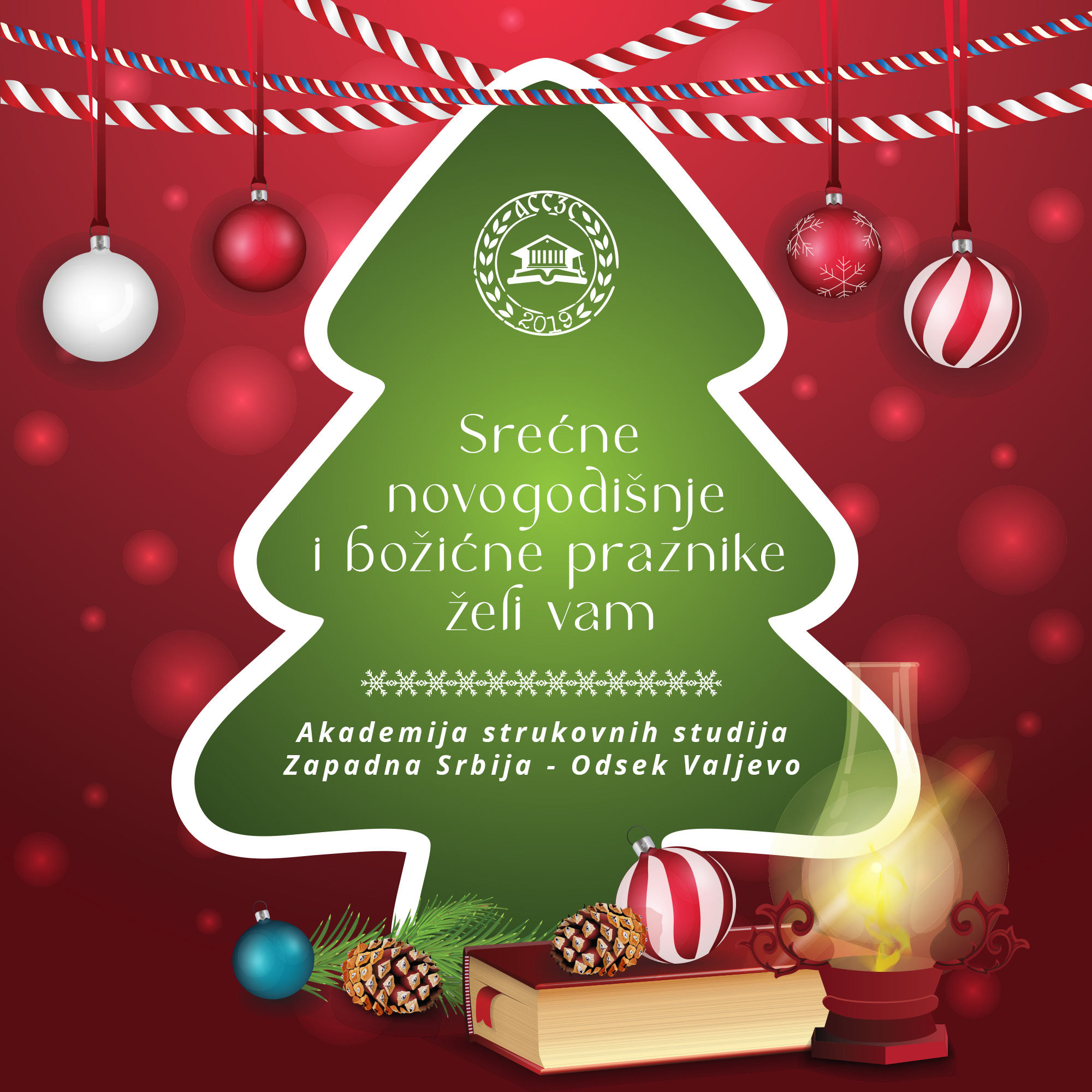 Novogodišnji i božićni praznici